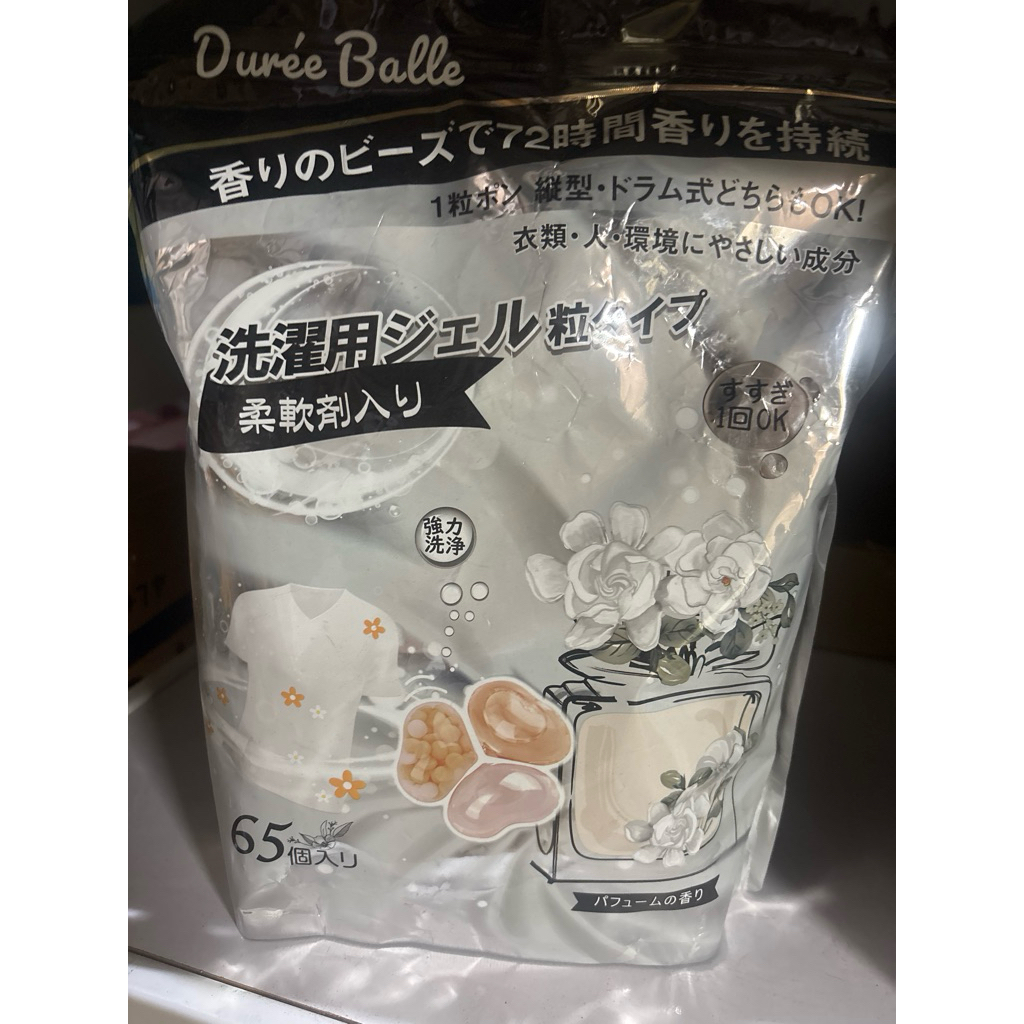 Dwee Balle 洗衣用洗衣膠球-香水香氛65顆-中國製 | 蝦皮購物