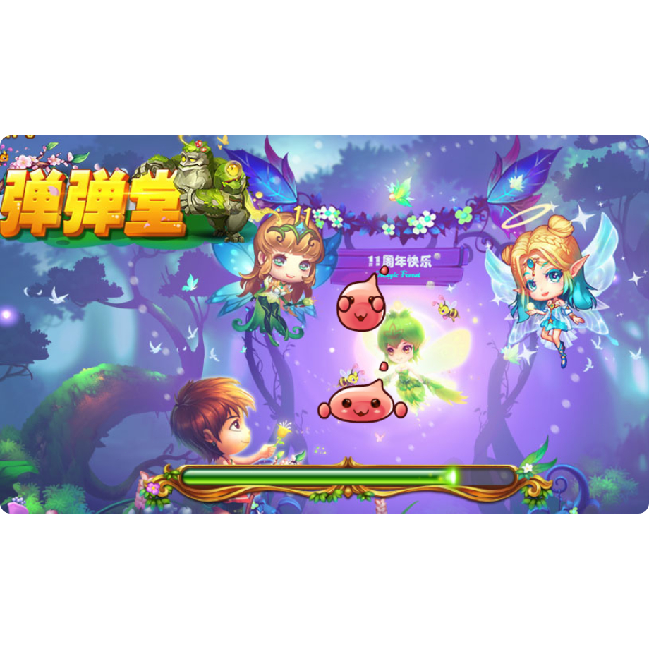 【彈彈堂10.8完整端】VM一鍵單機端基本無BUG+視頻教程+GM郵件工具 | 蝦皮購物