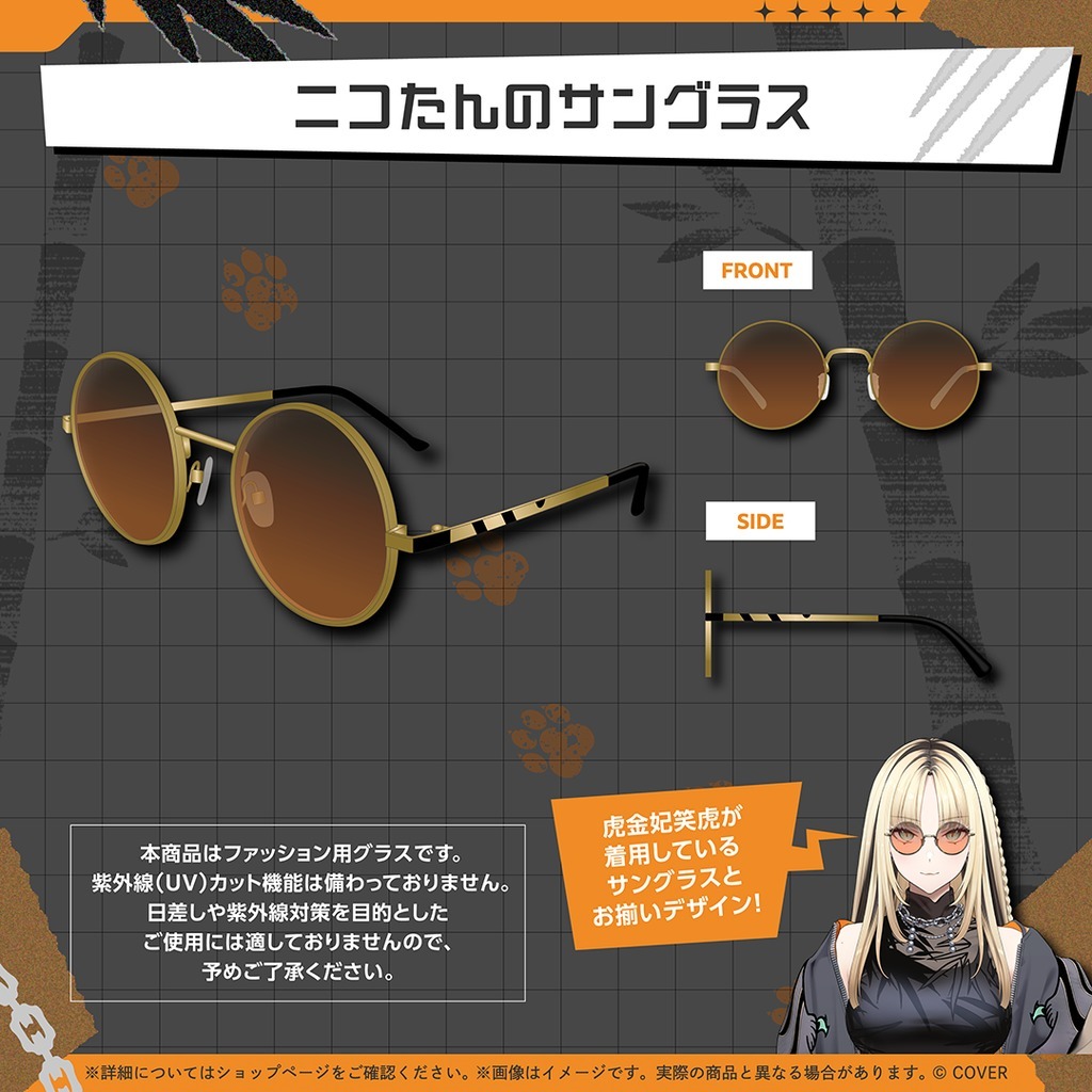 喵生屋】預購hololive 虎金妃笑虎誕生日記念2025 生日紀念附親筆簽名
