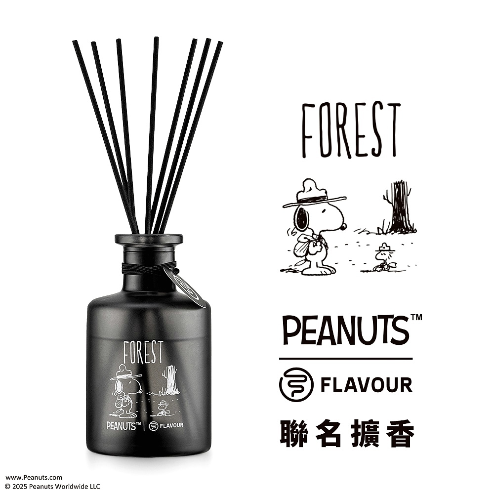 【寵物友善】FLAVOUR 香氛擴香瓶 補充瓶 禮盒 簡約文青交換禮物輕奢入厝送禮 史奴比正版授權 SNOOPY 史努比
