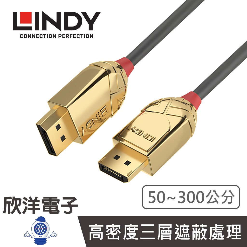 DisplayPort 1.4 kabel van 5 meter