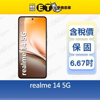 realme 14 8G/256G 6.67吋 5G 智慧手機 雙卡雙待 電競級 RMX5070 福利品【ET手機倉庫】 | 蝦皮購物