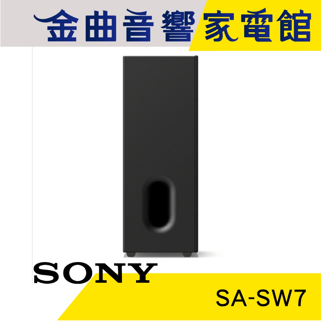 SONY 索尼 SA-SW7 100W輸出 無線 重低音 喇叭 揚聲器 | 金曲音響 | 蝦皮購物