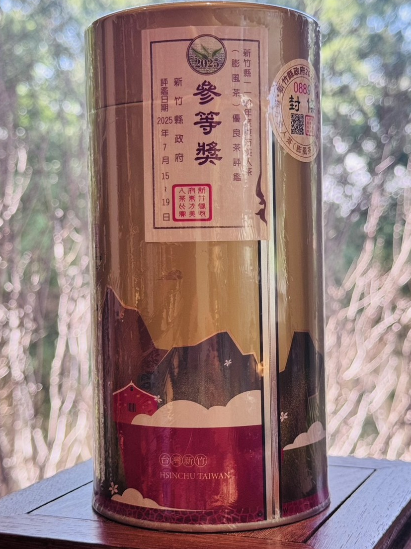 新竹縣114年度夏季東方美人膨風茶比賽茶【參等獎】 | 蝦皮購物