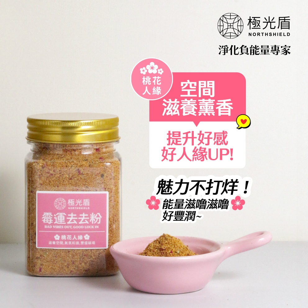 桃花香- 優惠推薦- 2025年8月| 蝦皮購物台灣