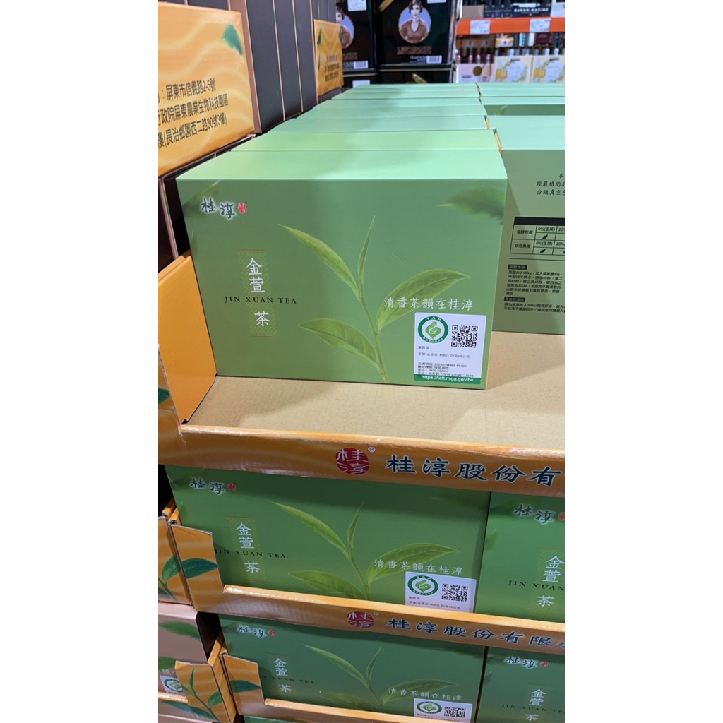 桂淳金萱茶- 優惠推薦- 2026年5月| 蝦皮購物台灣