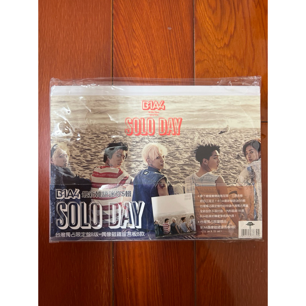 b1a4專輯- 優惠推薦- 2026年7月| 蝦皮購物台灣