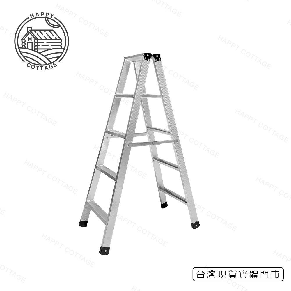 台灣製鋁梯5~8尺 冠座鋁梯 馬椅活動梯 裝修梯 滿焊梯 工作梯 施工梯 工程梯 油漆梯 梯子【快樂小屋】 | 蝦皮購物