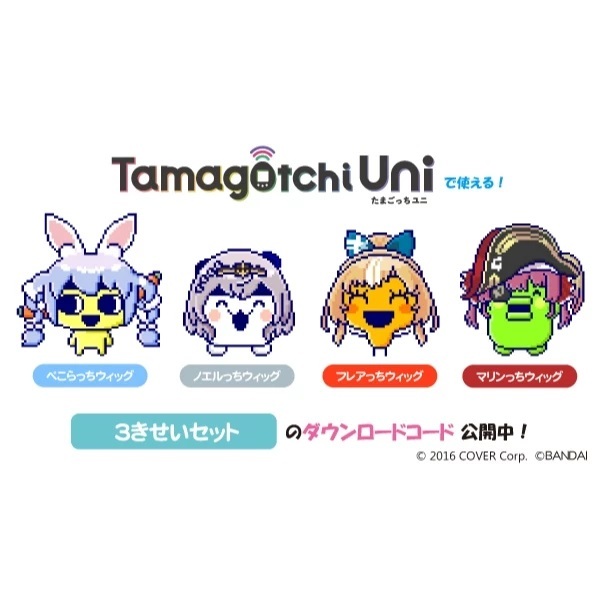 萬代PB限定BANDAI 彩色塔麻可吉限定聯名三期生Tamagotchi nano