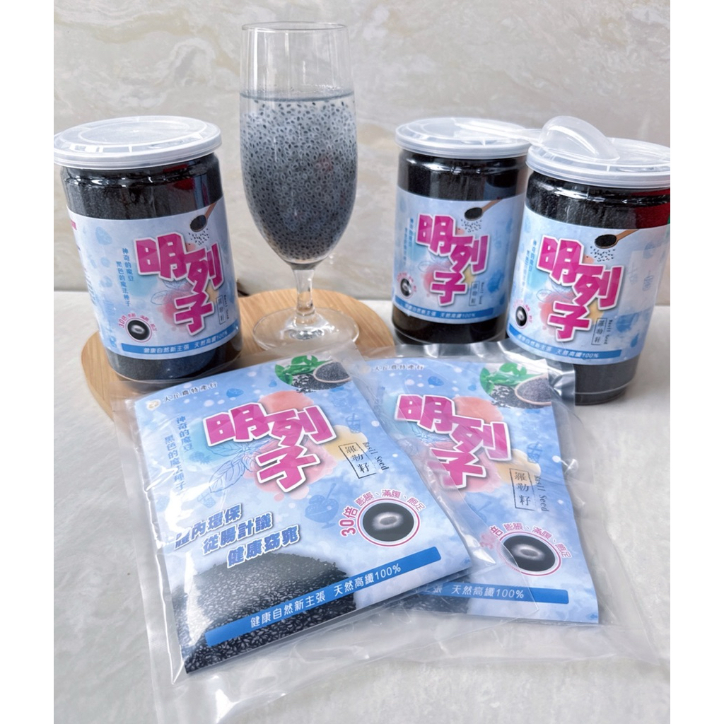 【大丘】 明列子 羅勒籽 小紫蘇 手搖飲同款 體內環保 非奇亞籽 非山粉圓 | 蝦皮購物