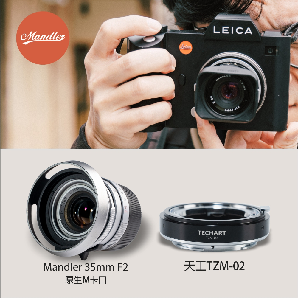 【美品】Leica Mマウント 七枚玉復刻 mandler 35mm F2 tw-11134207-7ra0h-mdqkdwi93lzbae