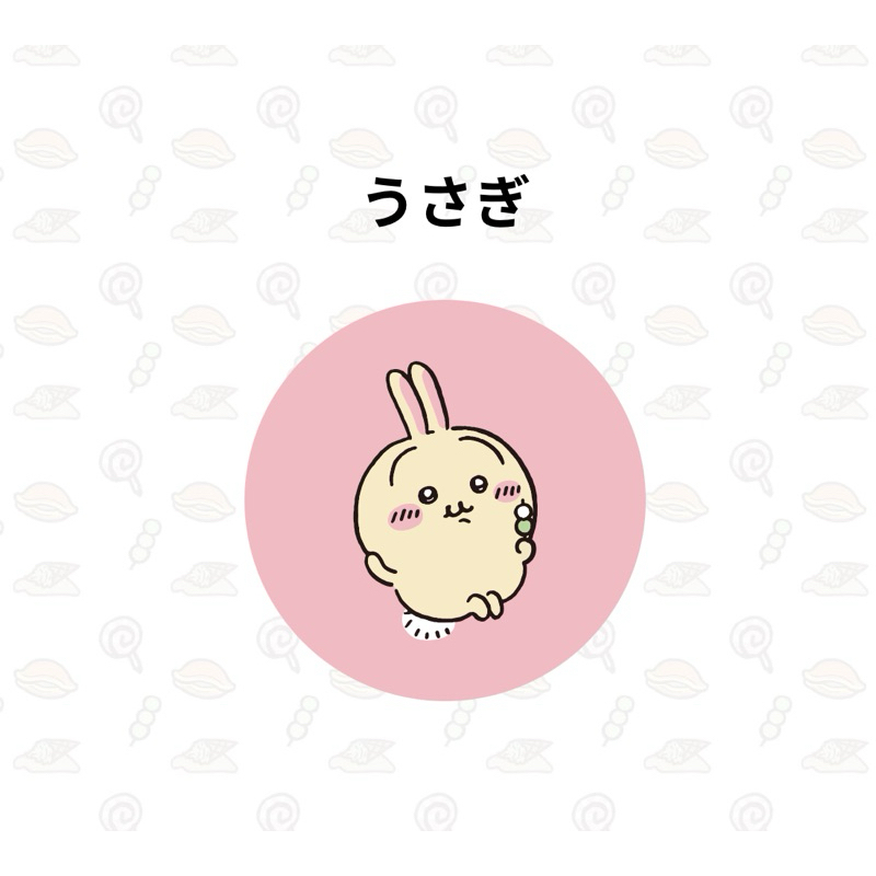 【正版*現貨*速出】兔兔區/一些兔哥 日本帶回只有一點點ちいかわ うさぎ吉伊卡哇 Chiikawa | 蝦皮購物