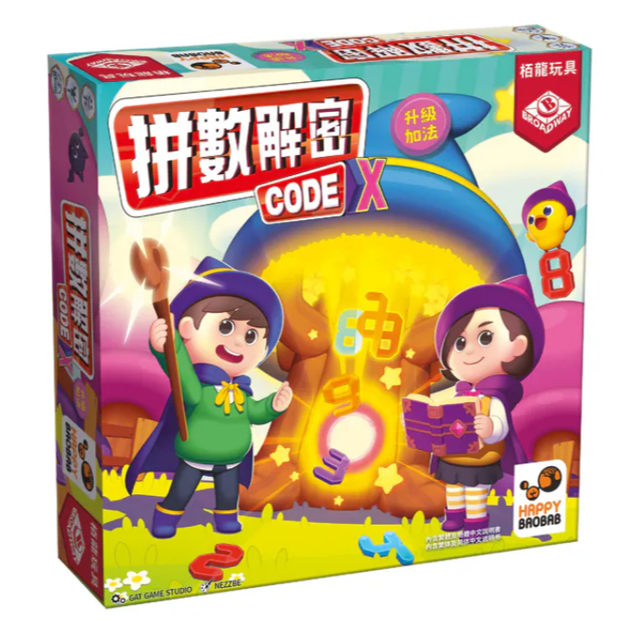 【桌遊】拼數解密:升級加法 CodeX 2 Addition (intermediate) 繁體中文版 | 蝦皮購物