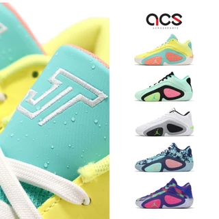 Nike 籃球鞋 Jordan Tatum 2 PF 男鞋 任選 黃 紫 桃 藍 實戰 運動鞋 [ACS]
