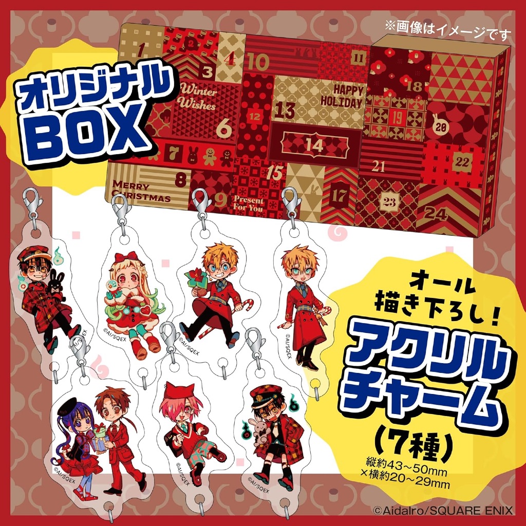 地縛少年花子くん 全24セット 地縛少年 花子くん コミック 0-24巻セット (スクウェア・エニックス