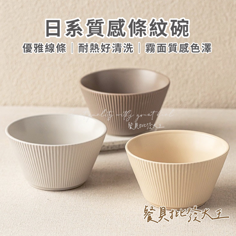 九谷燒- 優惠推薦- 2025年9月| 蝦皮購物台灣