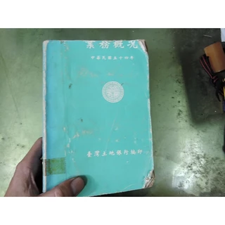 三省堂 昭和十八年初版 明解國語辭典 復刻版 明解國語辭典 復刻版 | 金田一 京助 |本 | 通販 | Amazon