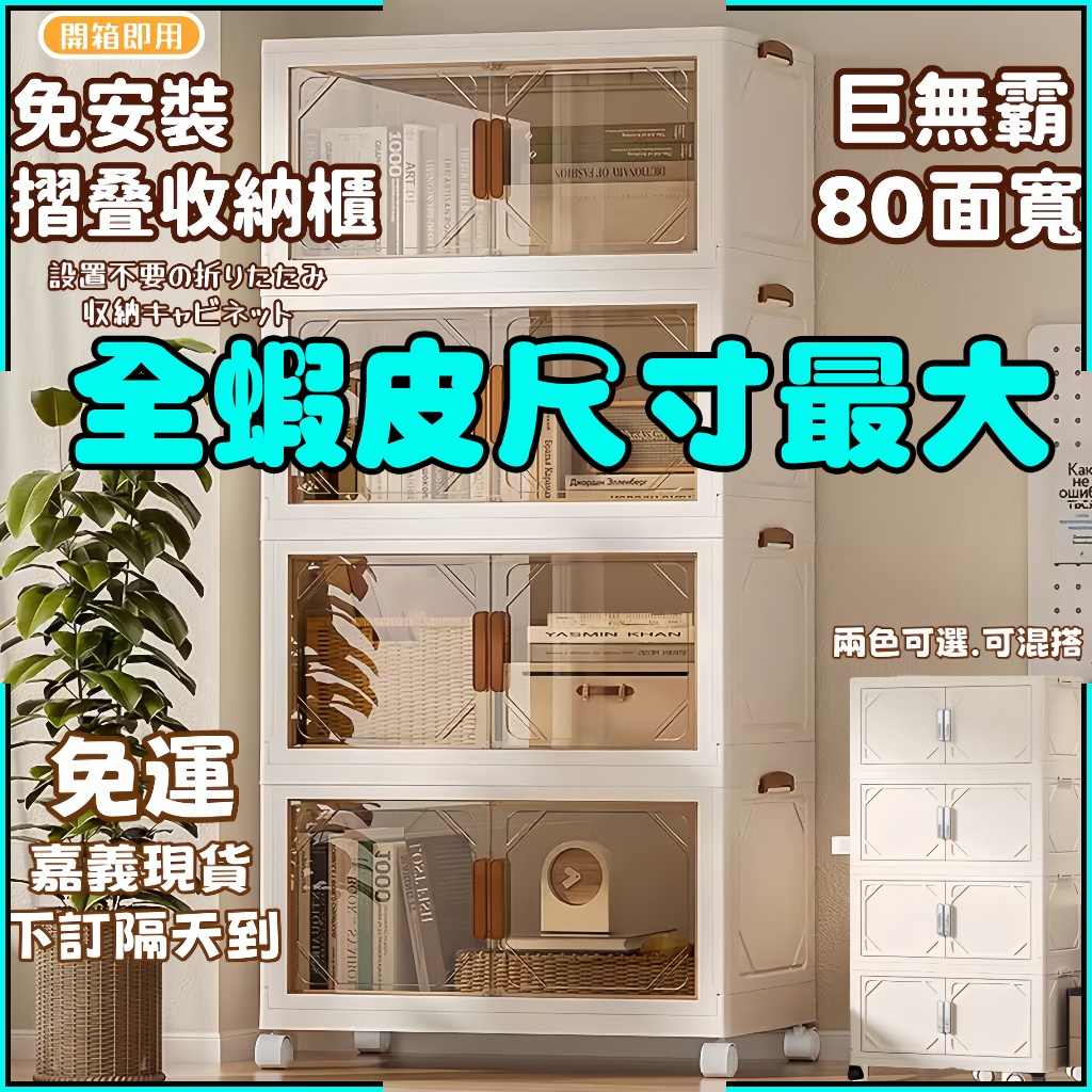 免安裝折疊收納箱