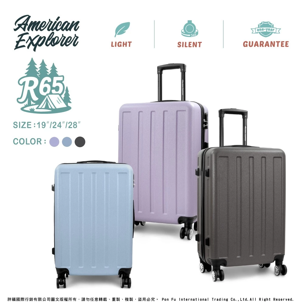 【深度評測】American Explorer R65 行李箱好用嗎？小資出遊、學生族必看的平價戰神全方位導購指南