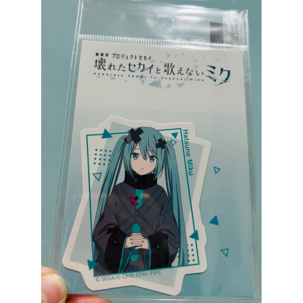 紀年鏡鑑圖譜　【希少】 25時，Nightcord見。 | 世界計畫彩色舞台feat. 初音未來Wiki