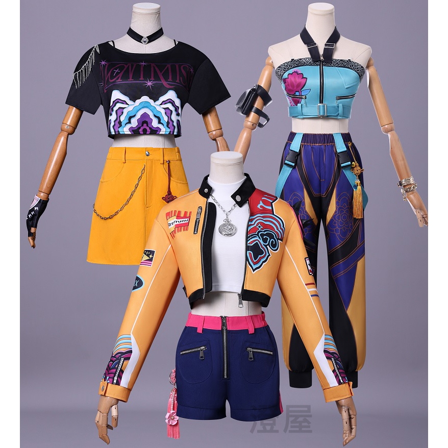 【澄屋】獵魔女團 魯米 米拉 佐依 cosplay 全套 cos服 假髮 萬聖節 舞台表演 動漫展 日常穿搭 外拍攝影 | 蝦皮購物