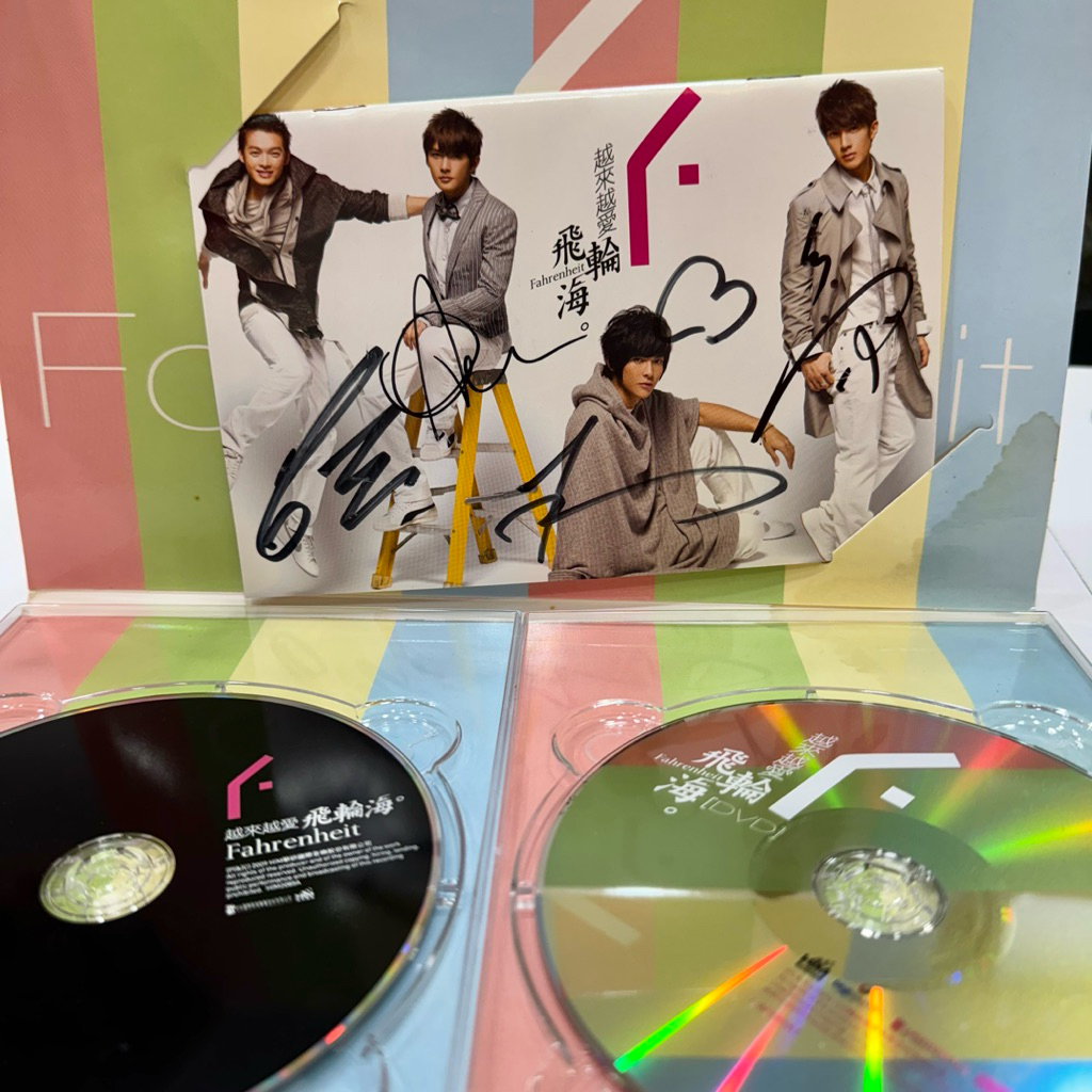 親筆簽名飛輪海，越來越愛，CD+DVD，冠軍慶功影音雙碟版，2009年，華研