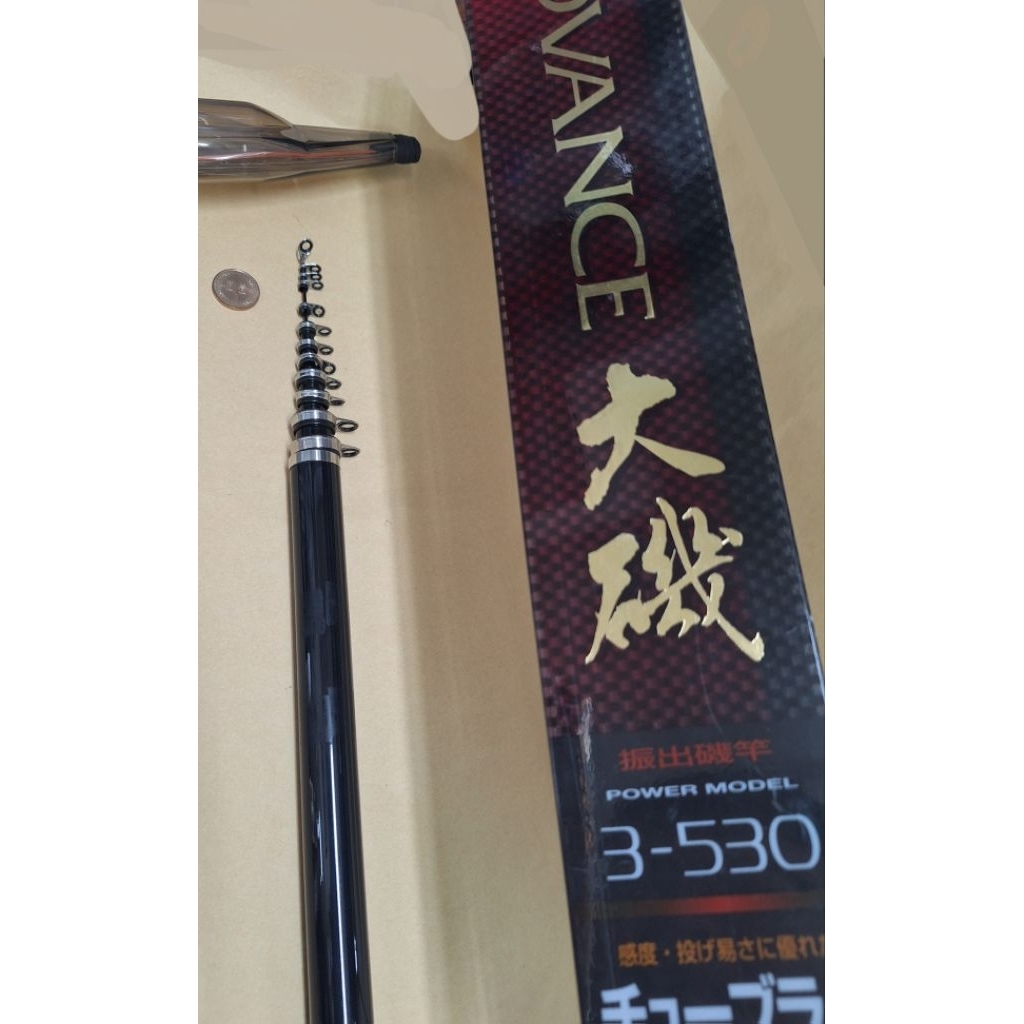 SHIMANO ADVANCE大磯磯釣竿3-530、 4-520PTS(遠投式樣) 磯釣用入門竿海
