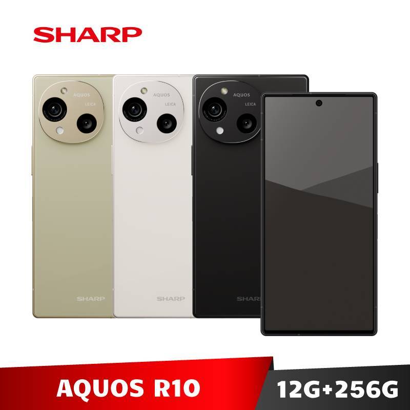 SHARP AQUOS R10 【送16禮】 6.5吋 12G/256G 夏普 OLED 5G智慧型手機 | 蝦皮購物