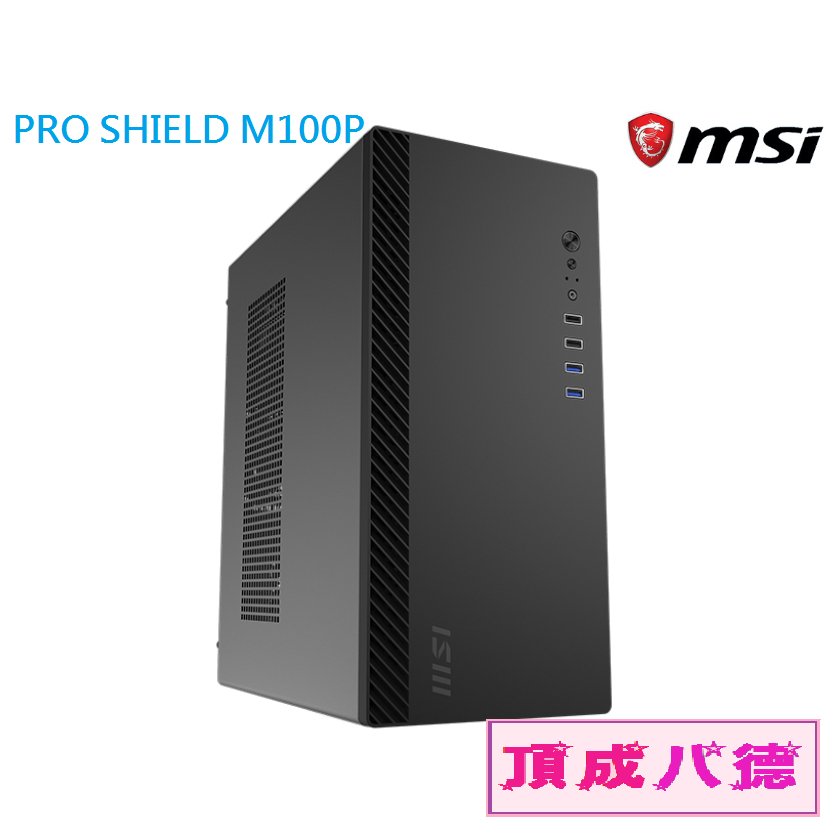 MSI 微星 PRO SHIELD M100P 機殼 M-ATX 電腦機殼 | 蝦皮購物