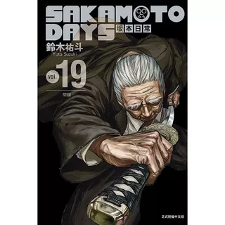 吉野北人 初期 袴 クッション 激レア 2025年最新】吉野北人 フォトカードの人気アイテム - メルカリ