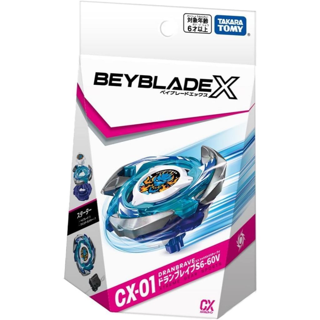 日本直送】戰鬥陀螺BEYBLADE X CX-01 / CX-02 / CX-03 | 蝦皮購物