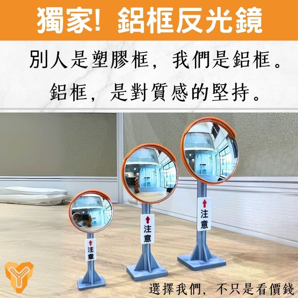 市面獨家！迷你反光鏡（鋁框） 凸面鏡 廣角鏡｜辦公室必備小物（3D列印） | 蝦皮購物