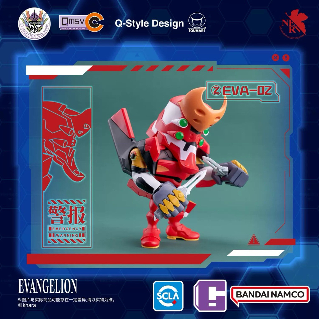 ML][正版現貨] QMSV-C EVA 萬代聯名新世紀福音戰士盲盒初號機二號機零
