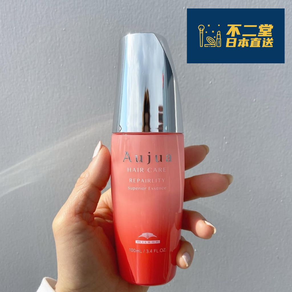 日本直送】MILBON Aujua Repairlity系列洗髮精護髮素/髮膜護髮精華