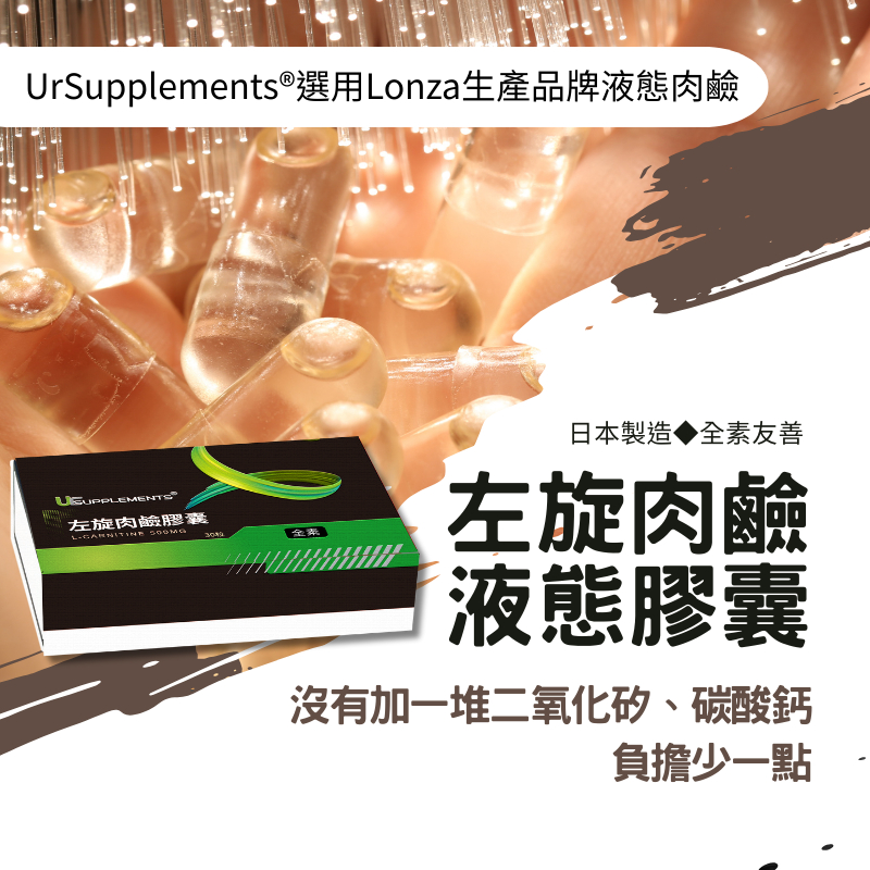 efectos de la l'carnitina Get L-Carnitine Lotus Leaf Poria Capsules 60 capsules Delivered main image 0