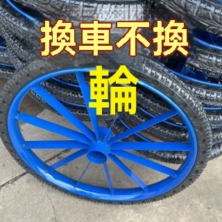 人力車- 優惠推薦- 2026年5月| 蝦皮購物台灣
