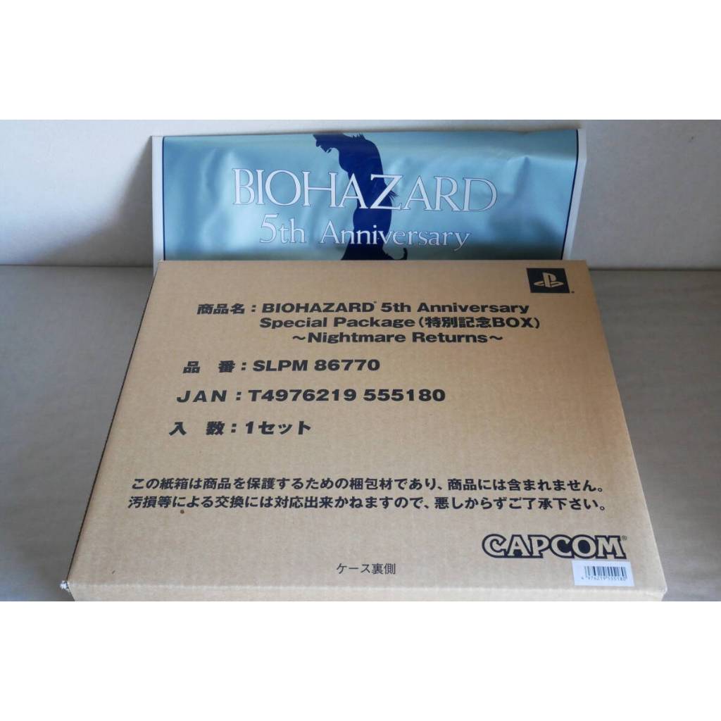 惡靈古堡五週年限定版惡夢再臨BIOHAZARD 5th Anniversary Special