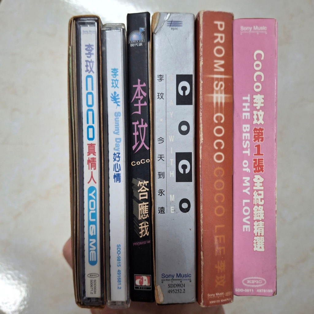 CoCo 李玟 絕版 CD 專輯 | 蝦皮購物