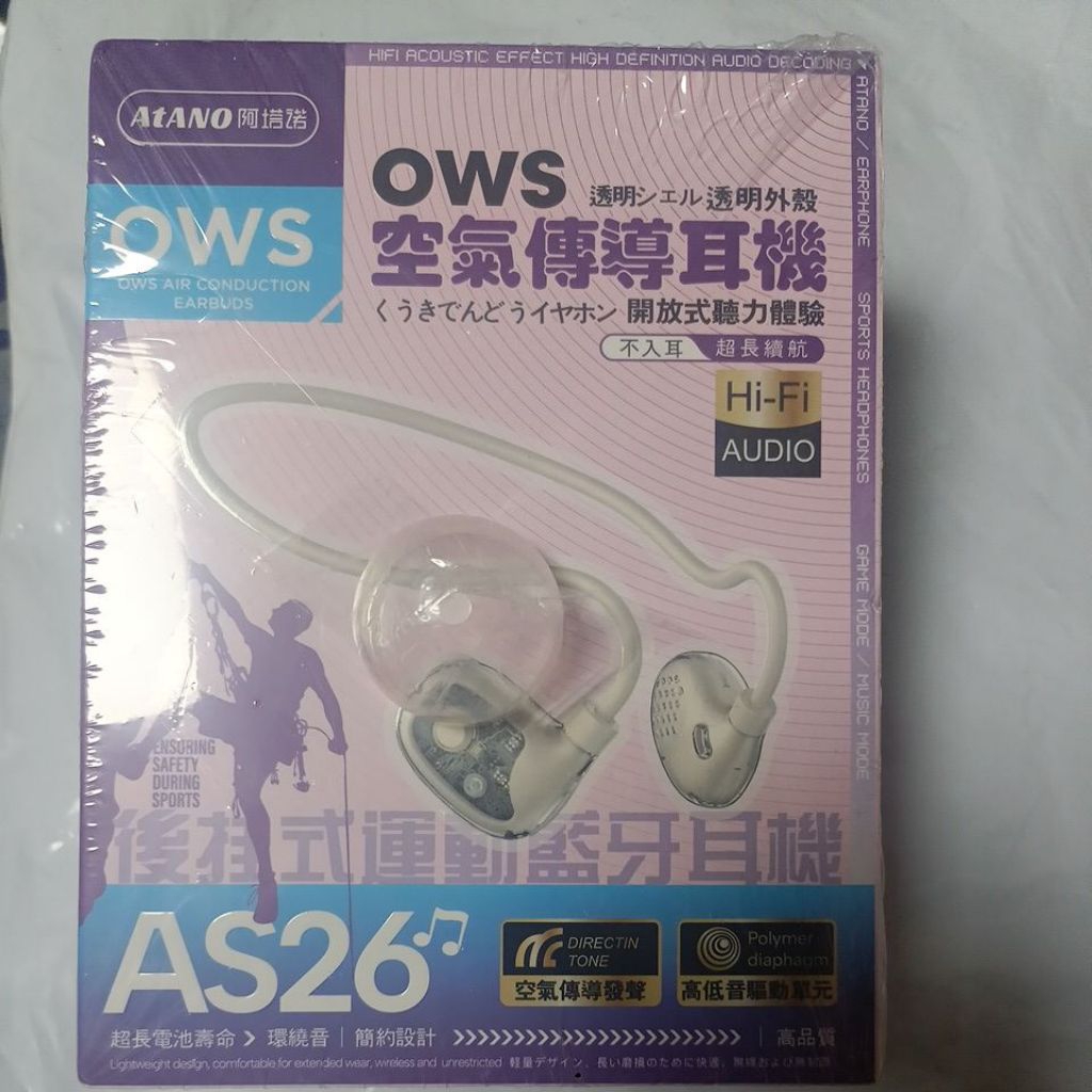 AtANO 阿塔諾 OWS 空氣傳導耳機 後掛式運動藍牙耳機 | 蝦皮購物