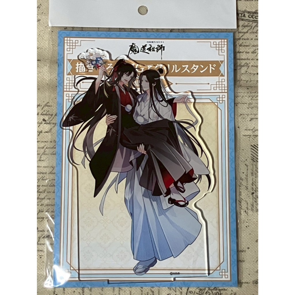 現貨//魔道祖師壓克力立牌魏無羨藍忘機【結婚ver.】 | 蝦皮購物