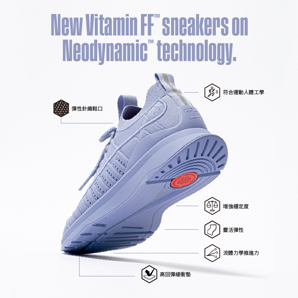 FitFlop】VITAMIN FF e01 彈力帶撞色運動鞋-女(海沫藍色) | 蝦皮購物