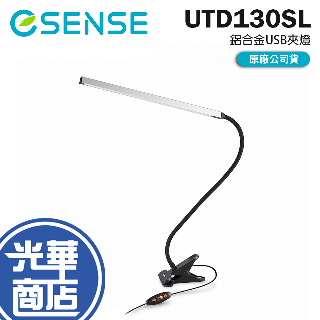 Esense 檯燈｜優惠推薦 - 蝦皮購物 - 2026年8月
