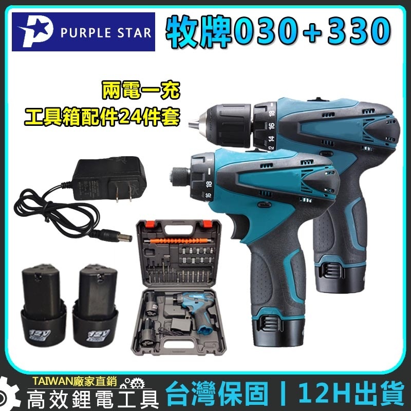 df330 - 優惠推薦 - 2026年8月 | 蝦皮購物台灣