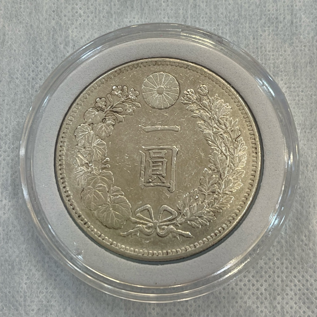 古幣（非現行幣）日本明治三十七年一圓龍銀~真品無補| 蝦皮購物