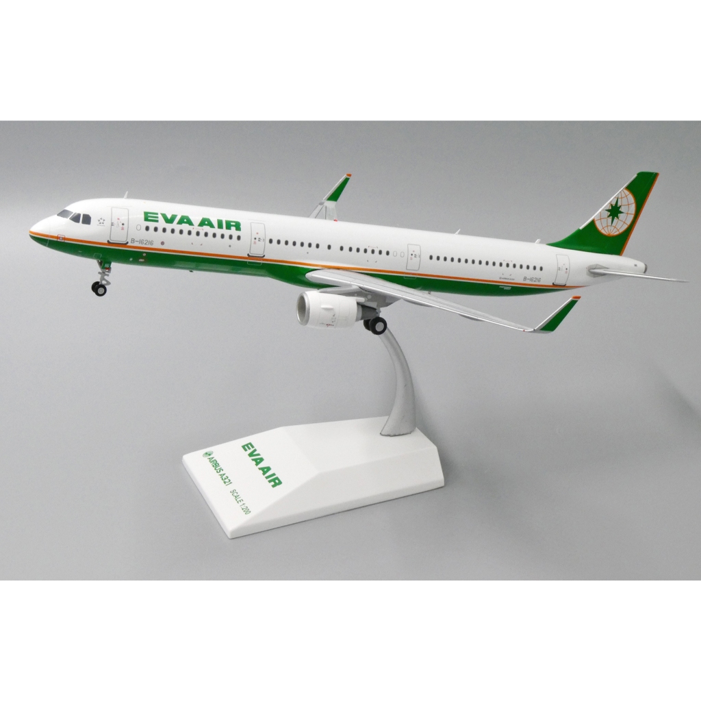 JC Wings 1/200 長榮航空Airbus A321-200 B-16216 標準塗裝LH2095