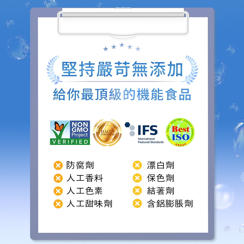 iHDoc 全能鎂評價：甘胺酸鎂＋海洋鎂值得買嗎？睡前補充心得整理 (7/10)