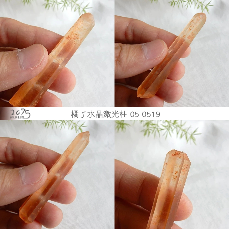 2075水晶礦石】橘子水晶激光柱激光柱水晶| 蝦皮購物