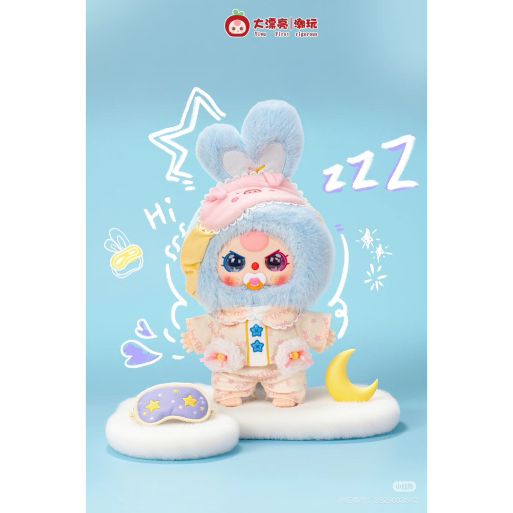Baby Three娃三歲甜夢400%毛絨兔子兒童玩偶畢業禮物| 蝦皮購物