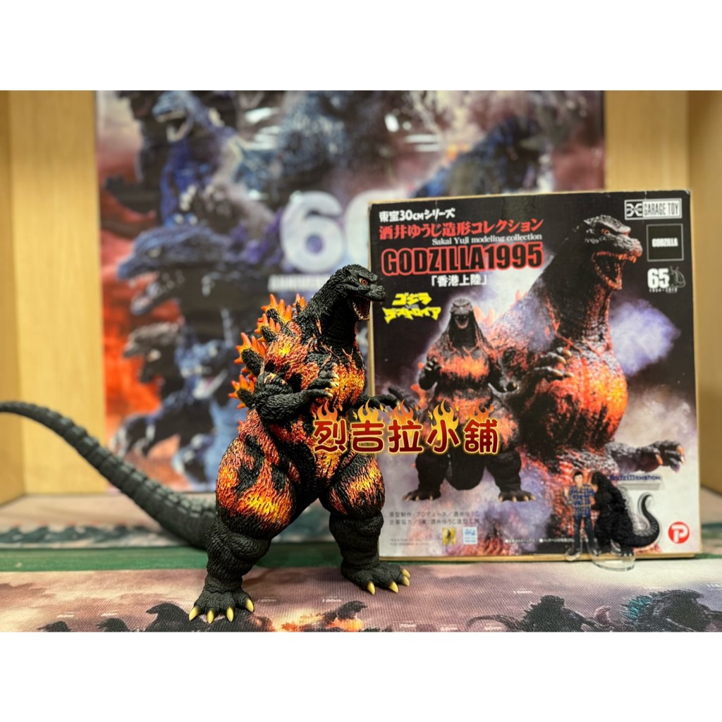紅蓮 不專業開箱，東寶30公分系列「1995紅蓮哥吉拉」 - dwm00025的