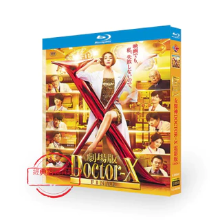 派遣女醫x - 優惠推薦- 2025年8月| 蝦皮購物台灣